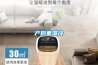 商業建筑 如何有效控制室內濕氣