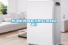 家用除濕機的工作原理是什么，應用呢？
