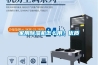 轉輪除濕機怎么樣？轉輪除濕機的價格