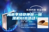 哪個牌子除濕機好 除濕機選購方法【詳解】