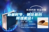 處暑時(shí)節(jié)，抓住最后除濕機(jī)會！