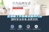 驚天熱品，恩施恒溫恒濕老化房廠商(2022已更新)(今日／產(chǎn)品)