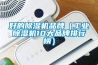 海立BSA460UV／R134a單相220V／50HZ除濕機空調烘干恒溫干燥設備壓縮機