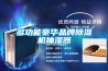 除濕干燥機(jī)的案例說明書.ppt