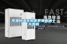 電熱恒溫水槽 水浴鍋 三用水箱