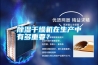 除濕干燥機在生產中有多重要？