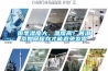 恒溫恒濕空調(diào)風(fēng)冷和水冷有什么區(qū)別