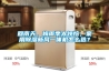 造船廠除濕機解決方案