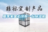 博物館展覽柜恒濕機