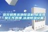 鋰電池涂布機的排風回風除濕處理系統的制作方法