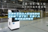 防潮層施工技術要求-二建機電實務考點