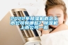 房間如何除濕—房間除濕的方法