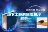 SYTF-5-酒窖恒溫恒濕機精密空調升降式酒窖空調