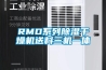 武漢市除濕機，檔案室除濕機  濕菱除濕機