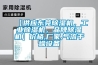 恒溫恒濕試驗箱三大常見故障如何解決