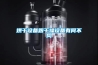吉林工業電子防潮箱用途(21世紀2022已更新)