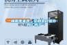 商用型工業(yè)除濕機(jī)廠家直銷