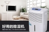 》恒溫恒濕無塵車間施工整體解決方案