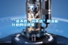 2022年家用除濕機(jī)商業(yè)計(jì)劃書模板