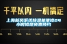 溫度記錄表 倉庫溫度計 藥房溫濕度記錄儀（打印機）