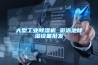 秦皇島新款組合式轉(zhuǎn)輪除濕機(jī)直銷