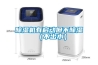 家用除濕機(jī)推薦，什么牌子的除濕機(jī)比較好？家用除濕機(jī)多少錢一臺(tái)啊？