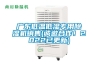 除濕機什么牌子好 除濕機品牌介紹