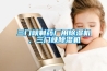 恒溫恒濕自動稱重系統 恒溫恒濕精密稱量系統