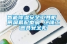 遼寧轉(zhuǎn)輪式除濕機(jī)種類(考慮一下，2022已更新)