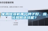 除濕機到底有沒有必要買？家里潮濕的進來看看！2022性價比高的除濕機推薦！