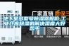 長春除濕機廠家 長春防爆除濕機 BCF-3.8防爆除濕機
