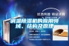 哈爾濱轉(zhuǎn)輪除濕機(jī)怎么樣(本周熱搜：2022已更新)