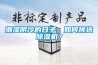 地板發霉怎么辦？用除濕機科學除濕又防霉