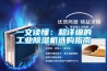 漳州熱泵低溫除濕機用途(關于2022已更新)