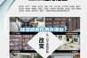 除濕器的作用有哪些？
