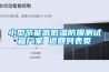 轉輪除濕機的轉輪優越性表現在哪些地方呢？_重復