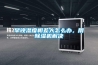 小型恒溫恒濕培養(yǎng)箱的工作原理