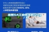 戶外端子箱除濕裝置的制作方法