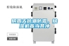 廣東東莞市除濕機廠家_抽濕器優質廠家