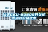 降溫降濕空調冷風機（工業空調降溫除濕干燥）