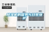 恒溫恒濕機組