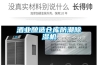 廣東手套箱專用除濕機排名(新說明：2022已更新)