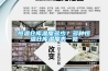 除濕機(jī) 的翻譯是：Dehumidifier 中文翻譯英文意思，翻譯英語