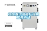 除濕器的制造方法