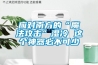 制鞋廠除濕機