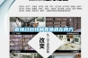 恒溫恒濕實驗室是怎樣使空氣流動更均勻的？