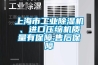 溫州大型除濕機哪個品牌好(推薦之三：2022已更新)
