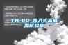 日常如何除濕 日常除濕方法介紹【詳解】