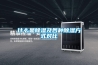 一種濕汽輪機除濕靜葉