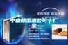 河北藍旗鎮工業除濕機廠家